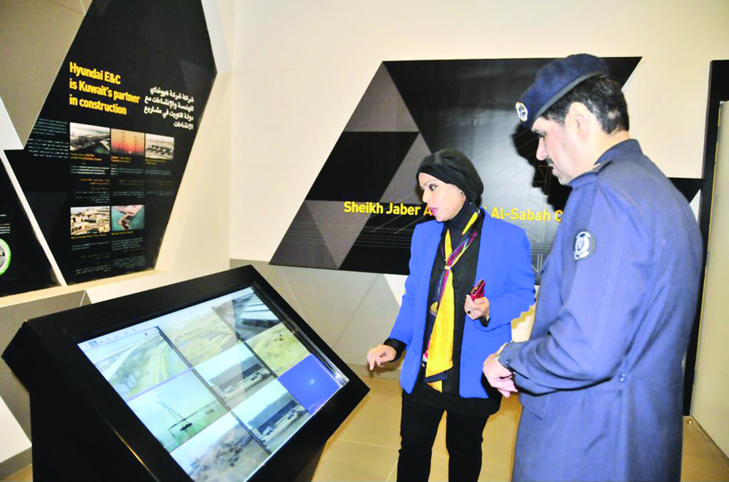 u0634u0631u062d u0645u0646 u062eu0644u0627u0644 u0627u0644u0634u0627u0634u0627u062a u0627u0644u0645u062au0639u062fu062fu0629