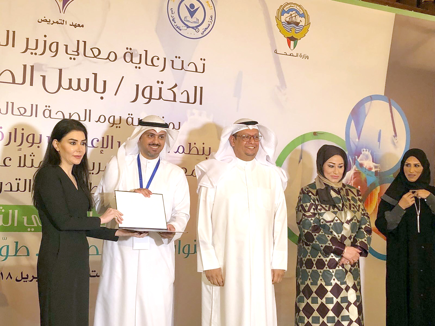 u062au0643u0631u064au0645 u0623u0641u0631u0627u062d u0627u0644u0635u0631u0627u0641 u0641u064a u0627u0644u0645u0644u062au0642u0649 u0627u0644u0639u0644u0645u064a u0628u0645u0646u0627u0633u0628u0629 u064au0648u0645 u0627u0644u0635u062du0629 u0627u0644u0639u0627u0644u0645u064a