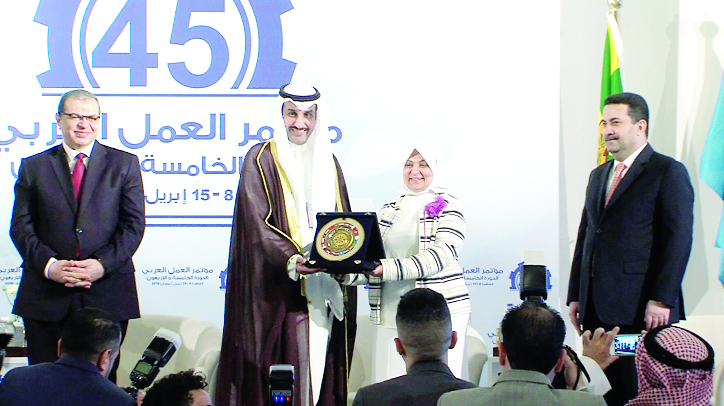 الصبيح خلال تكريمها في المؤتمر