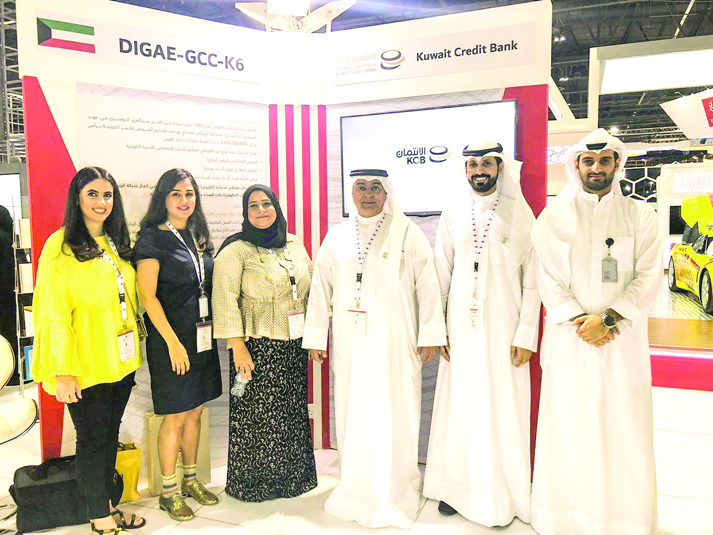 وفد بنك الائتمان في لقطة جماعية في الجناح