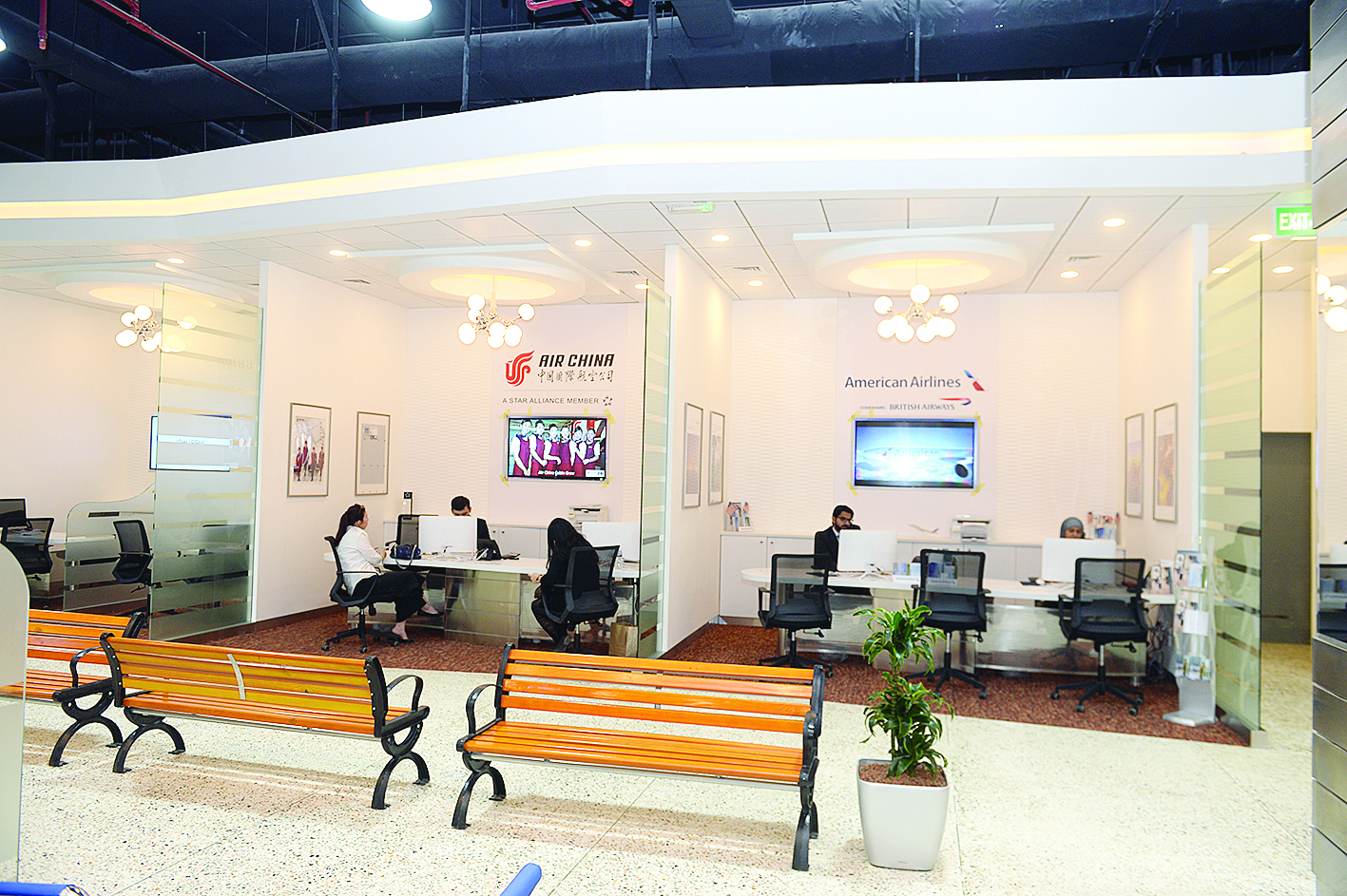 جناحا «الأميركية» و«الصينية» 