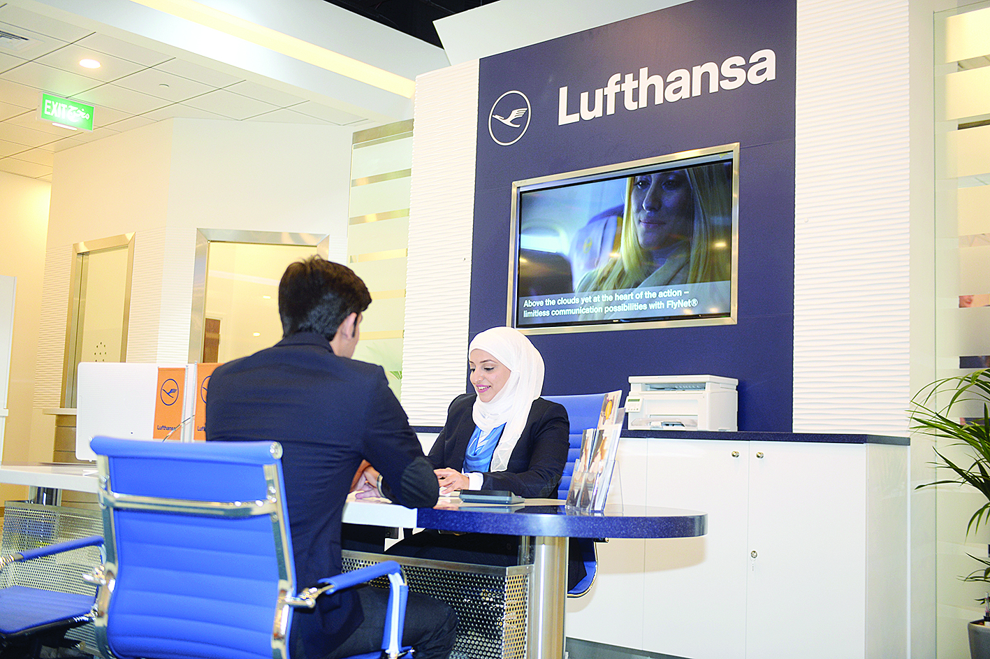 ... و«لوفتهانزا» 