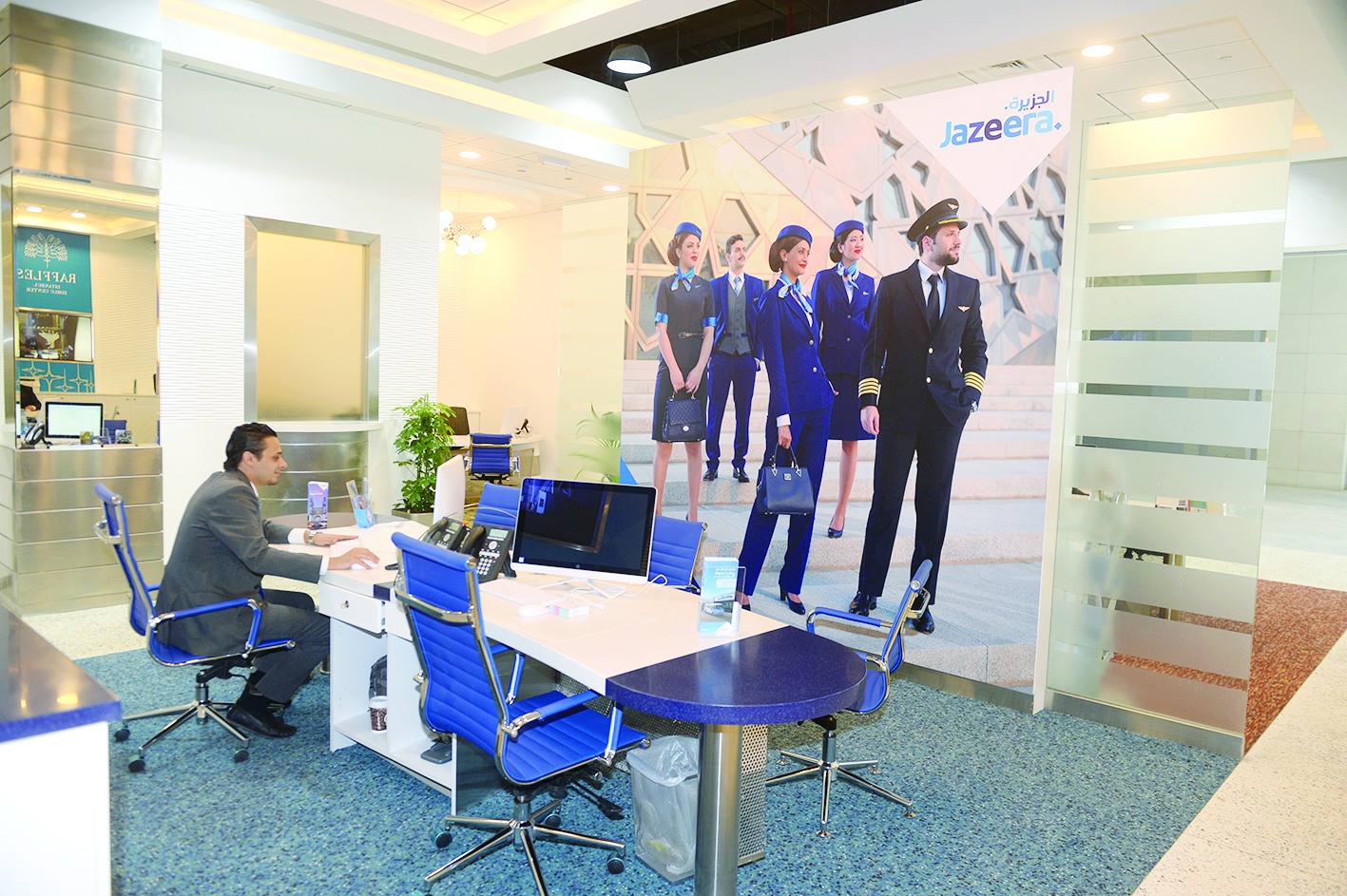 جناح «الجزيرة» 