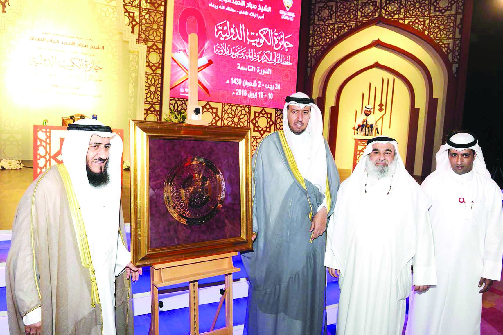  جولة على الأجنحة المشاركة