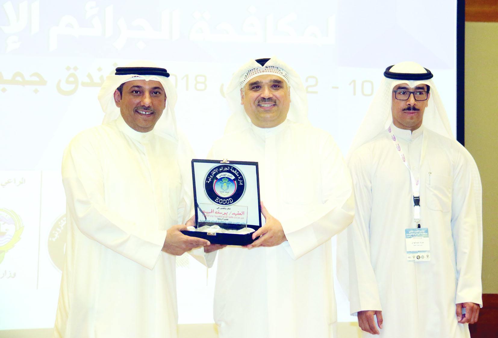 تكريم يوسف الحبيب