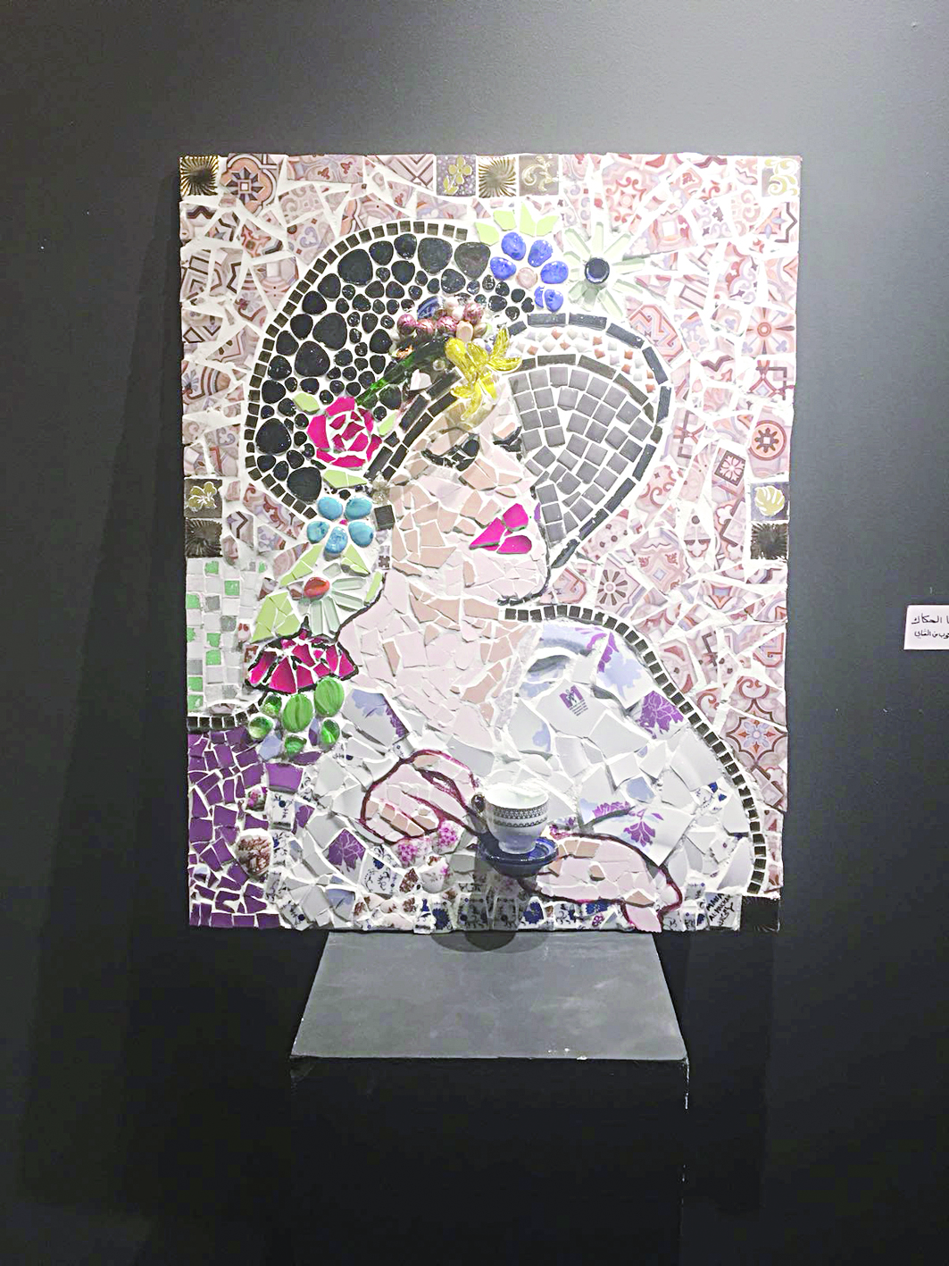 u0645u0646 u0627u0644u0623u0639u0645u0627u0644 u0627u0644u0641u0646u064au0629