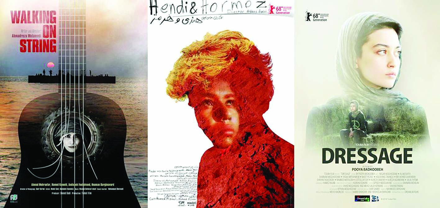 u0627u0644u0623u0641u0644u0627u0645 u0627u0644u0625u064au0631u0627u0646u064au0629 u0627u0644u0645u0634u0627u0631u0643u0629