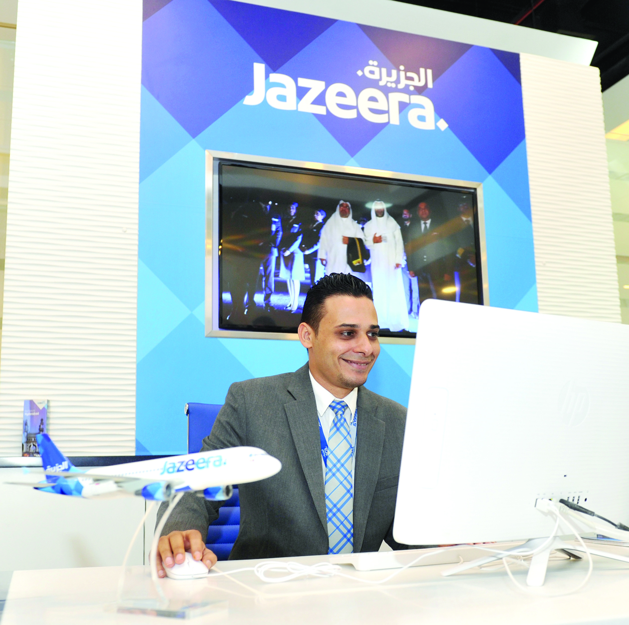 جناح طيران «الجزيرة» 