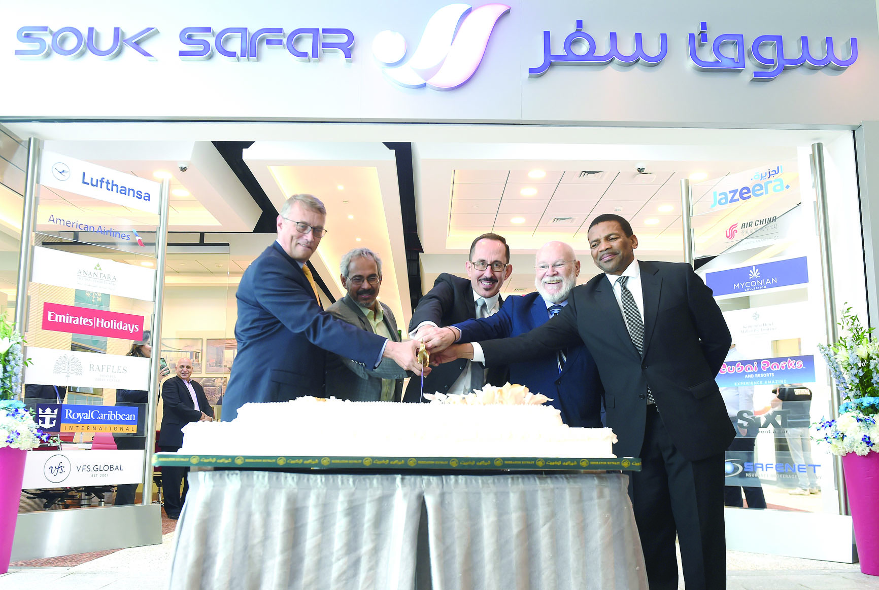 الاحتفاء بافتتاح «سوق سفر»