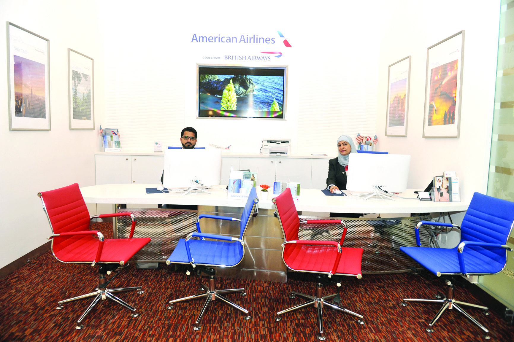 الخطوط «الأميركية»... موجودة