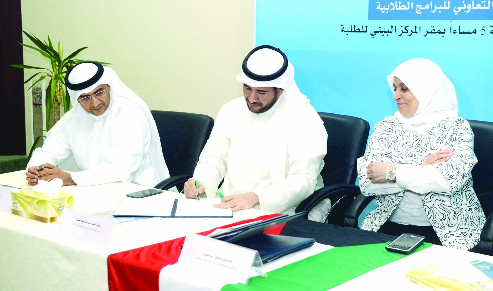 u0627u0644u0635u0628u064au062d u0648u0627u0644u0623u062du0645u062f u0648u0627u0644u0623u062bu0631u064a u062eu0644u0627u0644 u062au0648u0642u064au0639 u0627u0644u0627u062au0641u0627u0642u064au0629 t (u062au0635u0648u064au0631 u0632u0643u0631u064au0627 u0639u0637u064au0629)