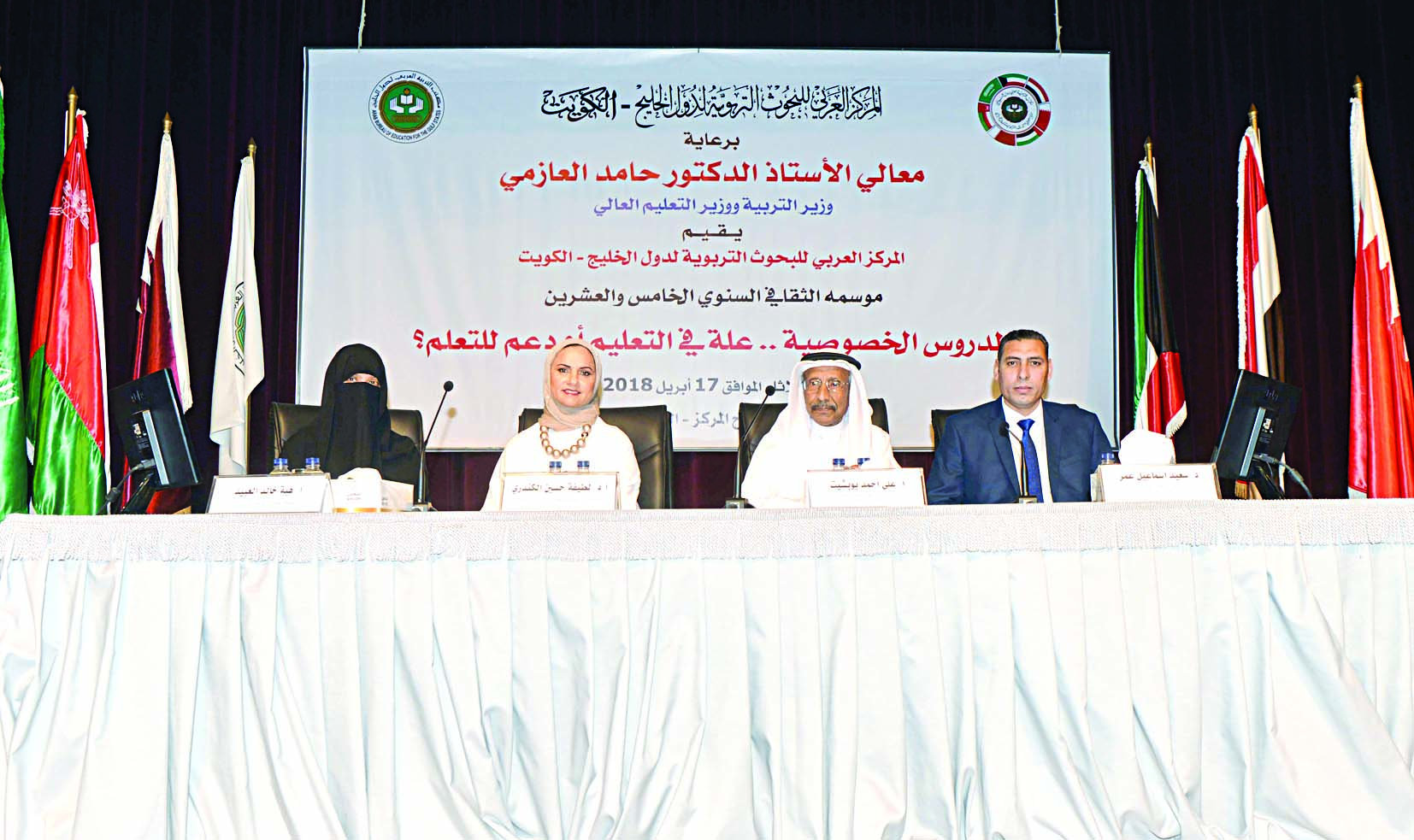 u0627u0644u0645u062au062du062fu062bu0648u0646 u0641u064a u062fu0648u0631u0629 u0627u0644u0645u0648u0633u0645 u0627u0644u062bu0642u0627u0641u064a u0627u0644u062au0631u0628u0648u064a t      (u062au0635u0648u064au0631 u0646u0627u064au0641 u0627u0644u0639u0642u0644u0629)