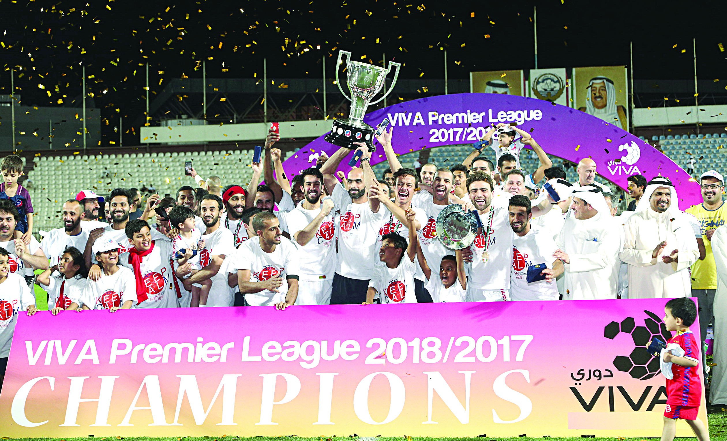 u0644u0627u0639u0628u0648 u0627u0644u0643u0648u064au062a u064au062du062au0641u0644u0648u0646 u0628u0627u0644u0644u0642u0628  (u0627u0644u0623u0632u0631u0642 u062fu0648u062a u0643u0648u0645)