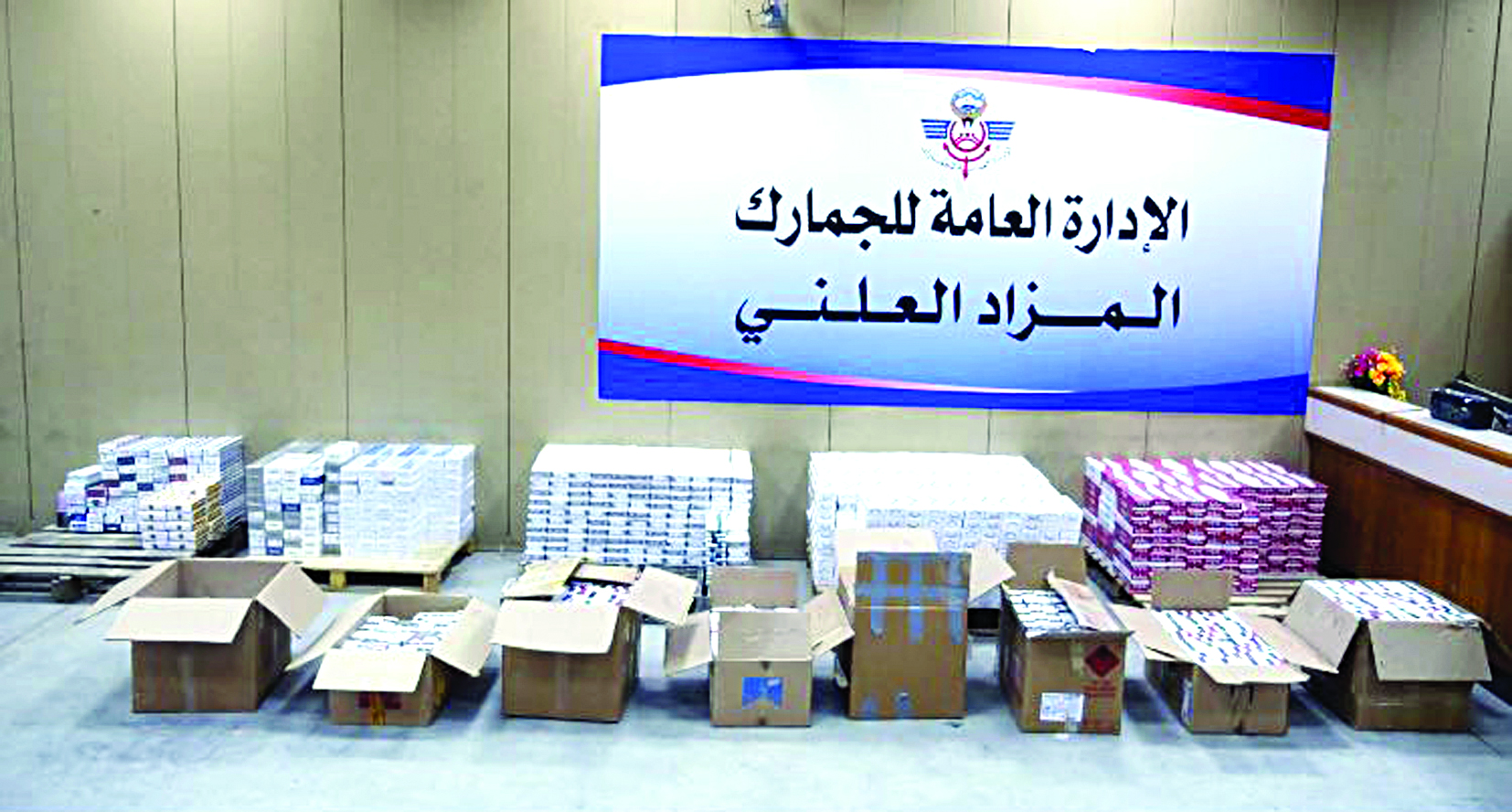 u0627u0644u0633u062cu0627u0626u0631 u0627u0644u0645u0639u0631u0648u0636u0629 u0644u0644u0628u064au0639