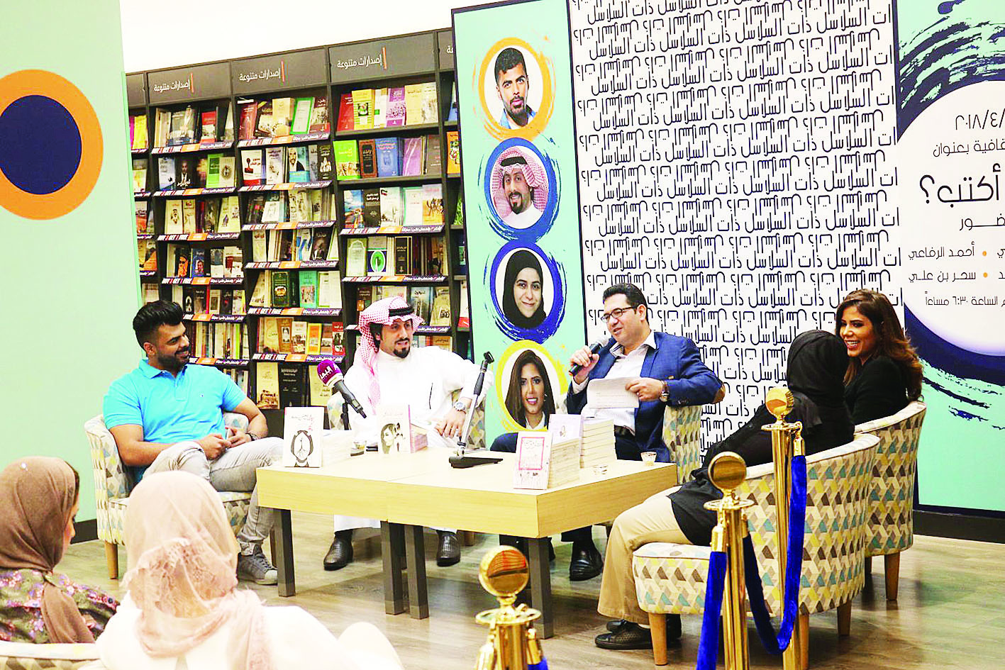 u062cu0627u0646u0628 u0645u0646 u0627u0644u0646u062fu0648u0629