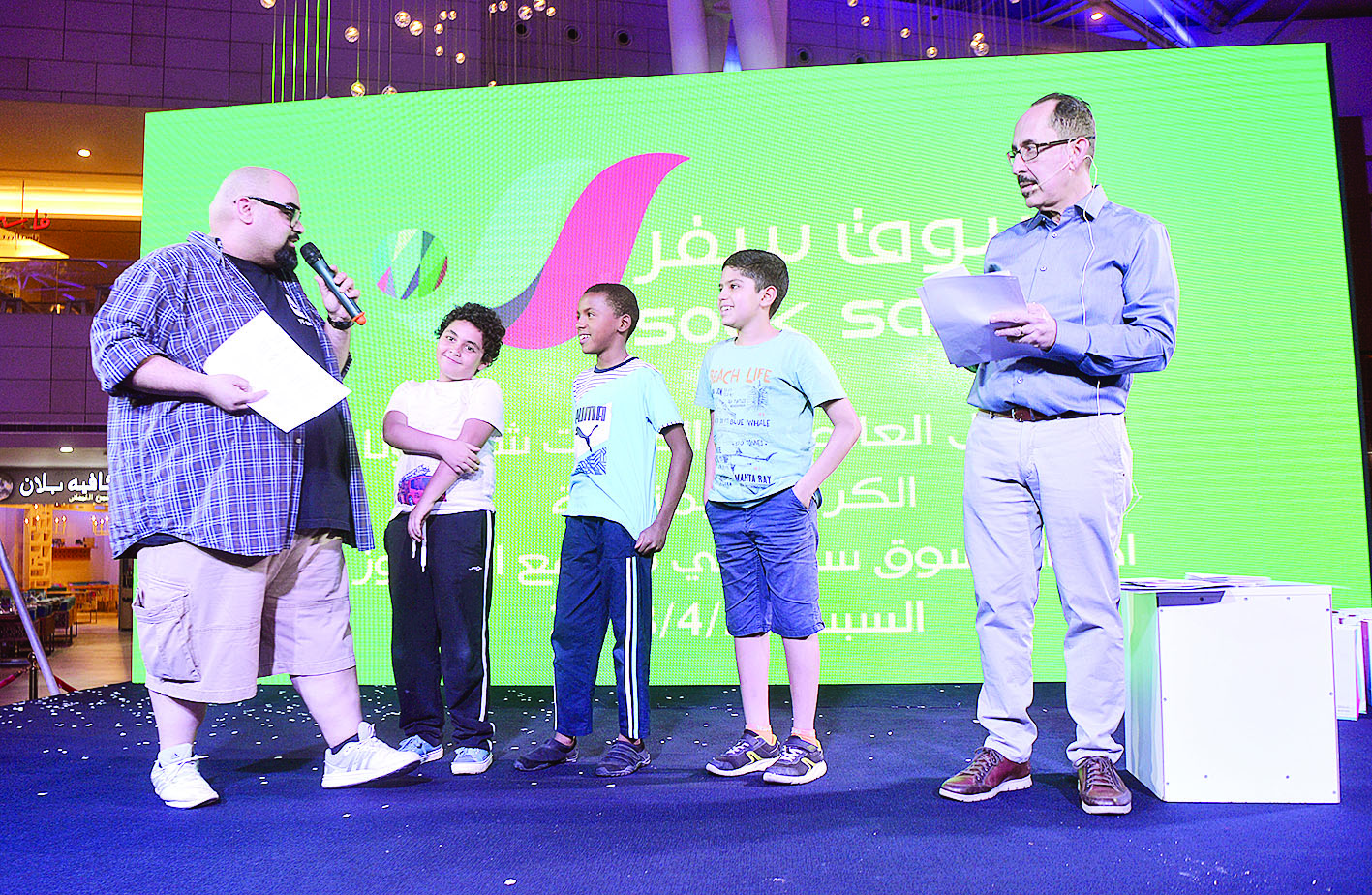 فعاليات ترفيهية للأطفال 