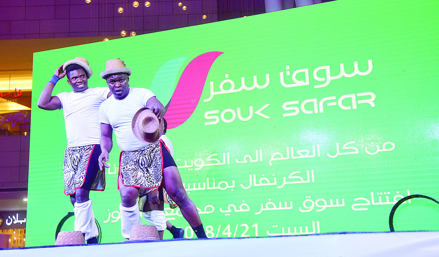 استعراض فرقة جنوب أفريقيا 