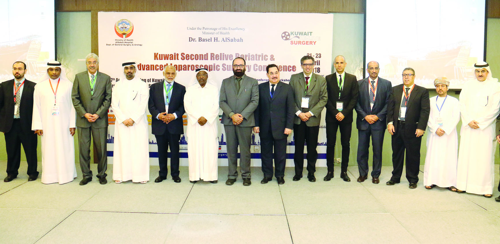 u0627u0644u062cu0627u0631u0627u0644u0644u0647 u0648u0627u0644u062eu0634u062au064a u0648u0627u0644u0643u0646u062fu0631u064a u064au062au0648u0633u0637u0648u0646 u0627u0644u0645u0634u0627u0631u0643u064au0646 u0641u064a u0627u0644u0645u0624u062au0645u0631t(u062au0635u0648u064au0631 u0628u0633u0627u0645 u0632u064au062fu0627u0646)