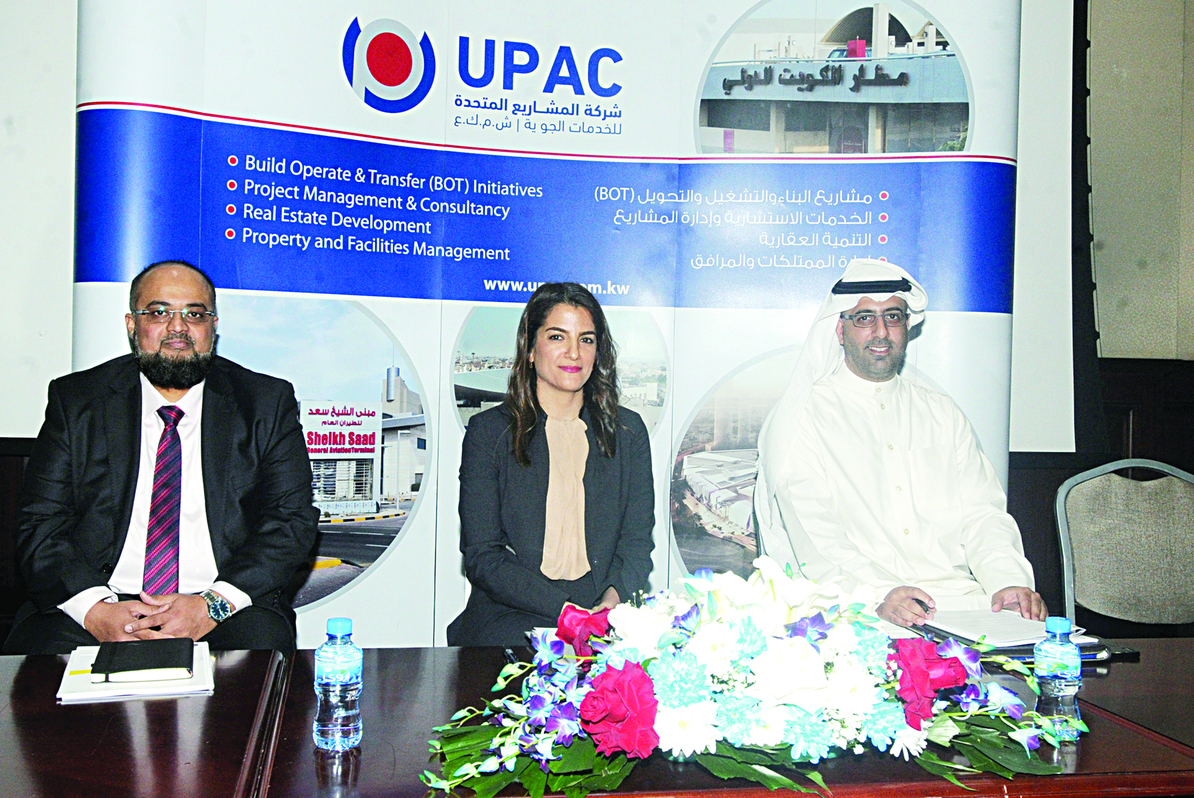 u0639u0642u064au0644 u0645u062au0631u0626u0633u0629 u0627u0644u0639u0645u0648u0645u064au0629tt (u062au0635u0648u064au0631 u0643u0631u0645 u0630u064au0627u0628)