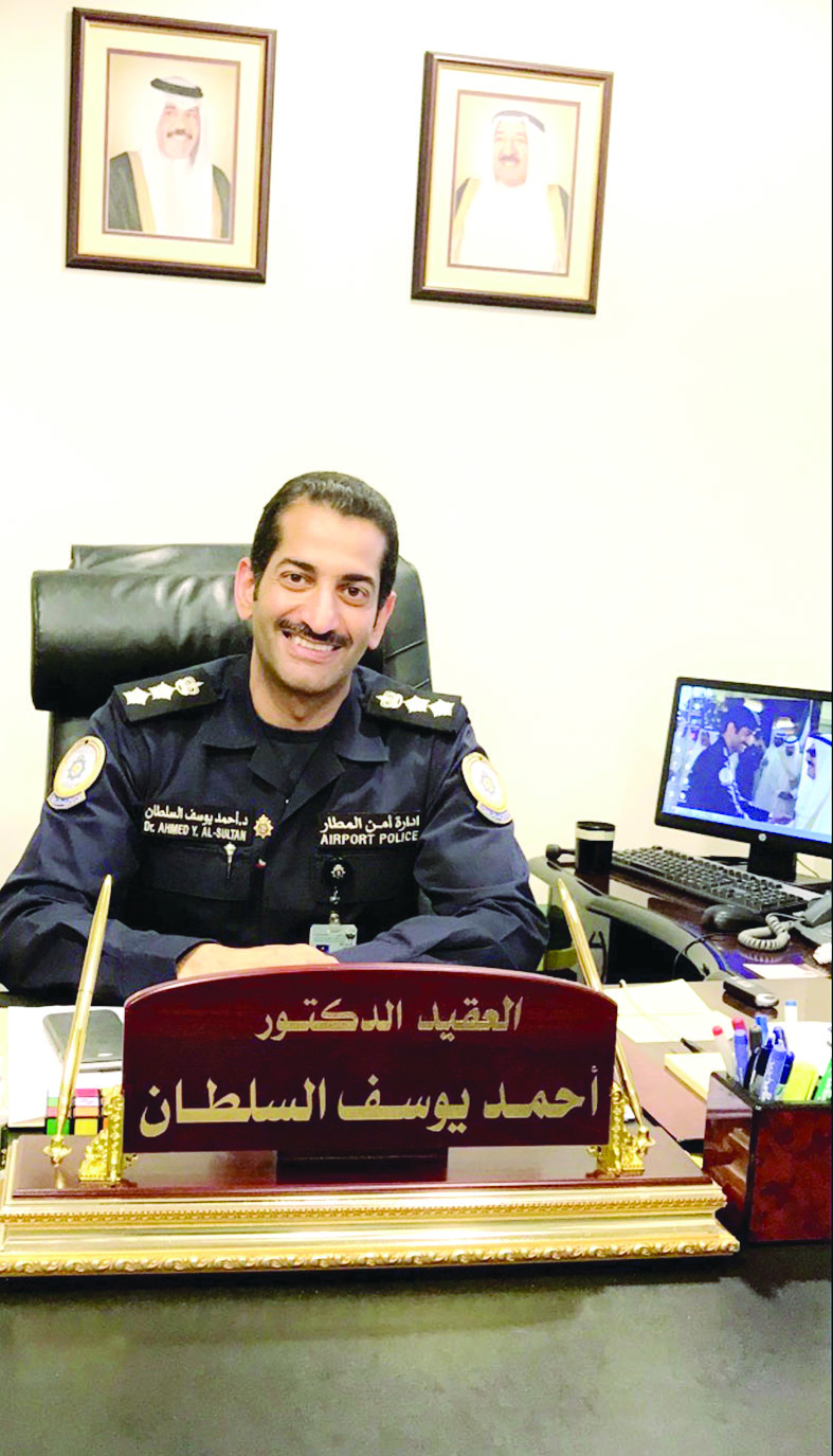 u0627u0644u0639u0642u064au062f u0623u062du0645u062f u0627u0644u0633u0644u0637u0627u0646