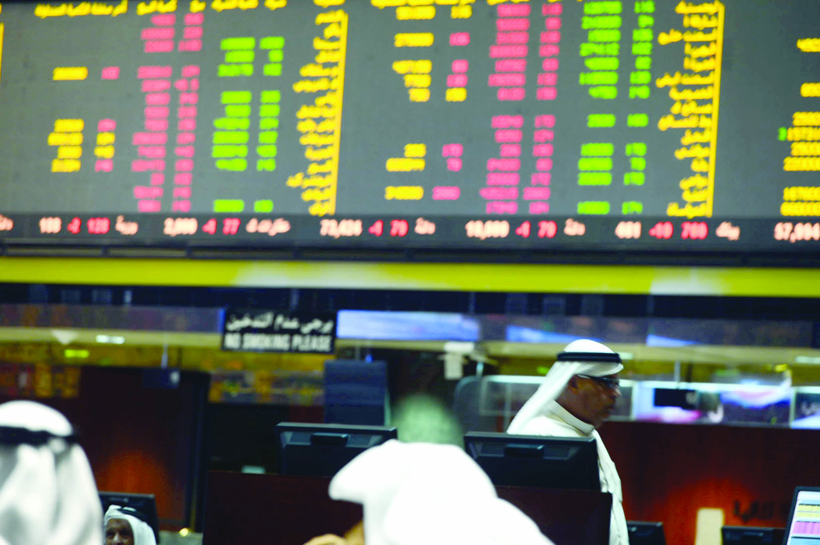 u0627u0644u0628u0648u0631u0635u0629 u0628u0627u0646u062au0638u0627u0631 u0634u0631u0643u0627u062a u00abu062bu0642u064au0644u0629u00bbt (u062au0635u0648u064au0631 u0623u0633u0639u062f u0639u0628u062fu0627u0644u0644u0647)