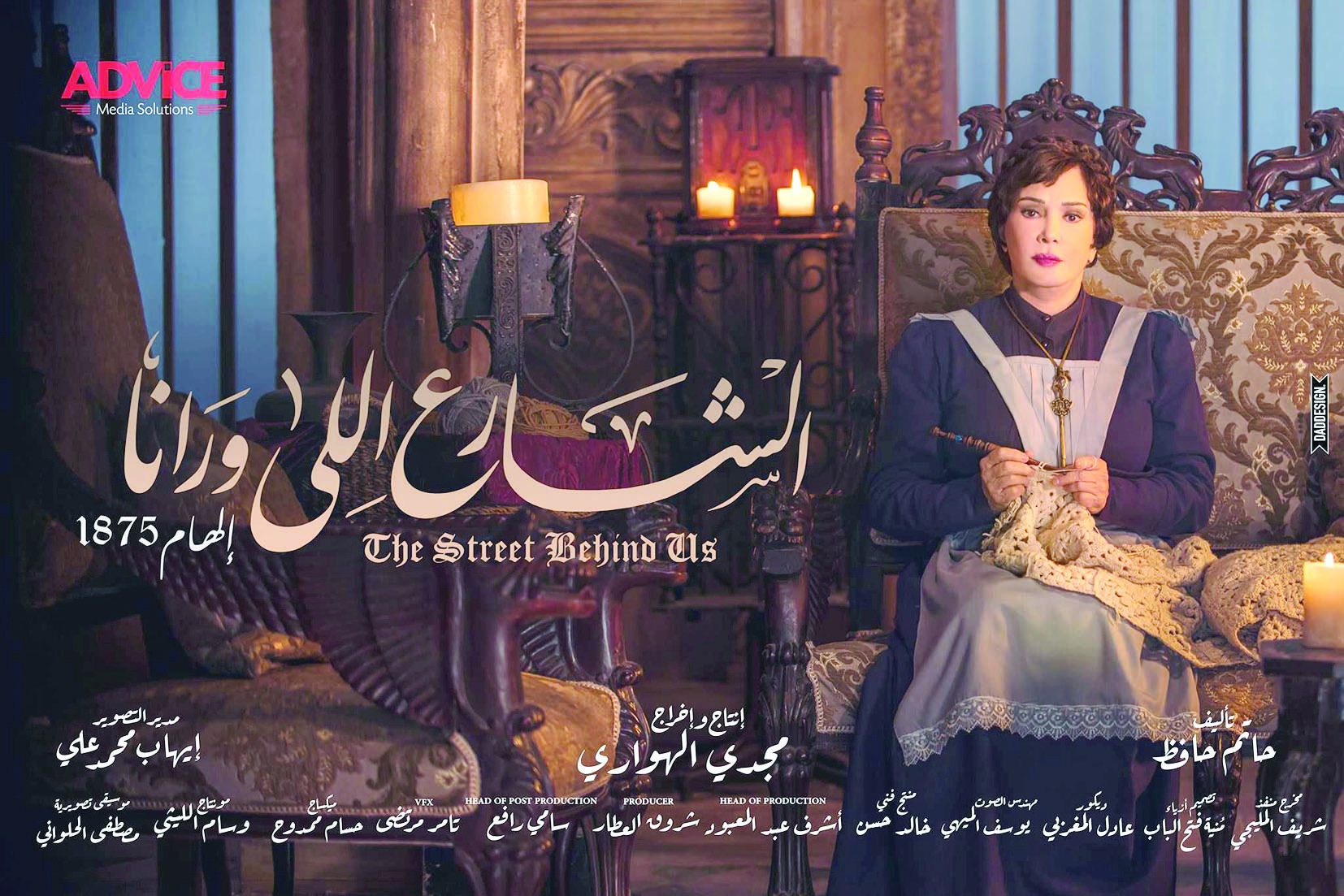 u0645u0644u0635u0642 u00abu0627u0644u0634u0627u0631u0639 u0627u0644u0644u064a u0648u0631u0627u0646u0627u00bb