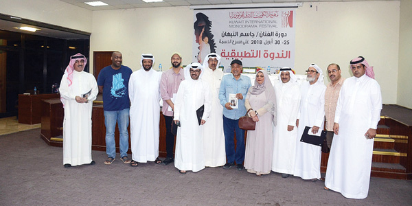 u062au0643u0631u064au0645 u062cu0627u0633u0645 u0627u0644u0646u0628u0647u0627u0646 u0641u064a u0627u0644u0644u0642u0627u0621 u0627u0644u0645u0641u062au0648u062d