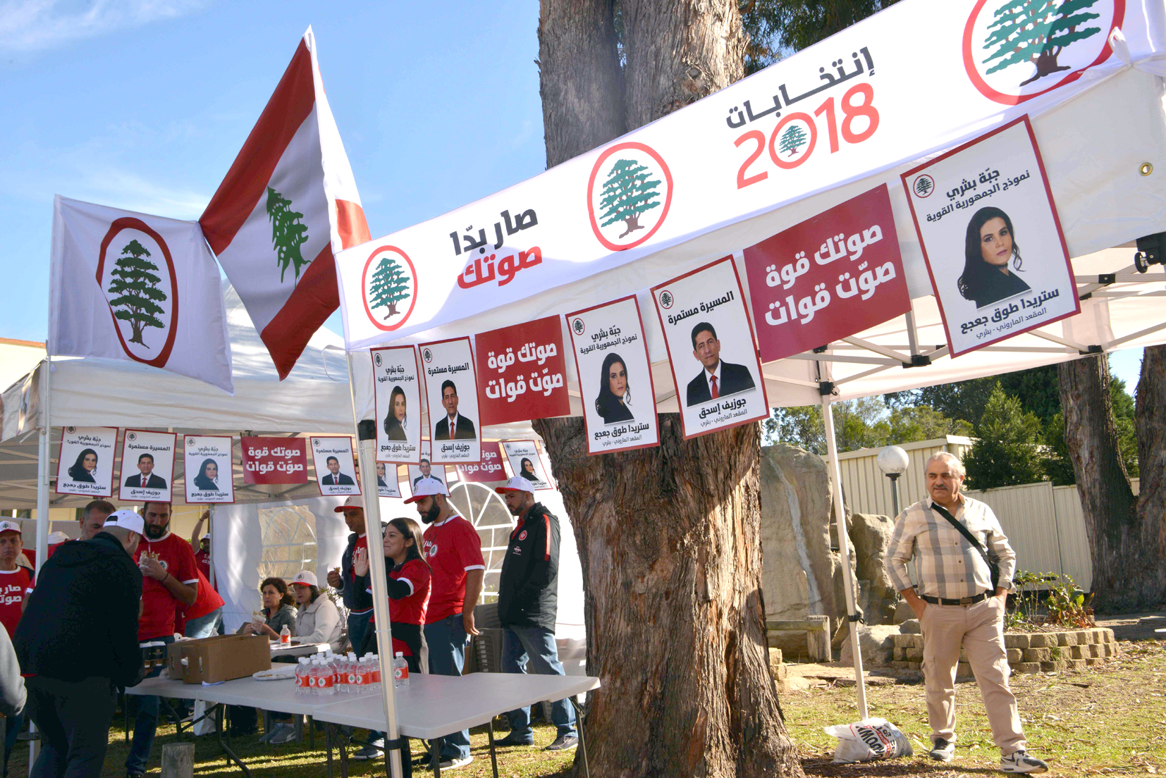 u0645u0646u062fu0648u0628u0648u0646 u0644u0645u0631u0634u062du064a u00abu0627u0644u0642u0648u0627u062a u0627u0644u0644u0628u0646u0627u0646u064au0629u00bb u0623u0645u0627u0645 u0623u062du062f u0645u0631u0627u0643u0632 u0627u0644u0627u0642u062au0631u0627u0639 u0641u064a u063au0631u064au0646u0643u0631 u063au0631u0628 u0633u064au062fu0646u064a u0628u0623u0633u062au0631u0627u0644u064au0627t (u0627 u0641 u0628)