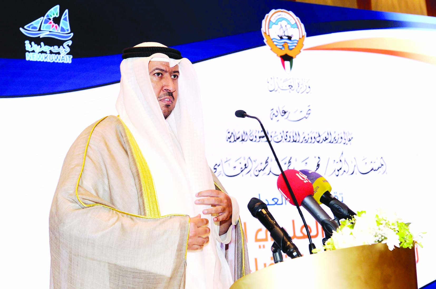 u0648u0632u064au0631 u0627u0644u0639u062fu0644 u064au0644u0642u064a u0643u0644u0645u062au0647