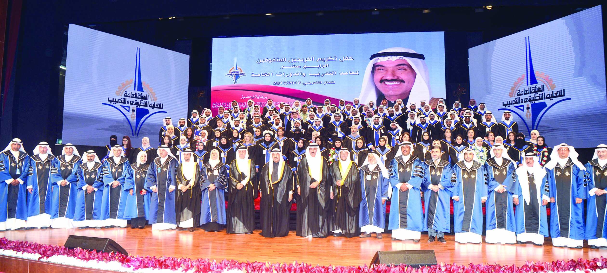 u0646u0627u0635u0631 u0627u0644u0645u062du0645u062f u0648u0627u0644u0639u0627u0632u0645u064a u0648u0642u064au0627u062fu0627u062a u00abu0627u0644u062au0637u0628u064au0642u064au00bb u0645u0639 u0627u0644u062eu0631u064au062cu064au0646 u0627u0644u0645u062au0641u0648u0642u064au0646 u0645u0646 u0642u0637u0627u0639 u0627u0644u062au062fu0631u064au0628 (u062au0635u0648u064au0631 u0646u0627u064au0641 u0627u0644u0639u0642u0644u0629) 