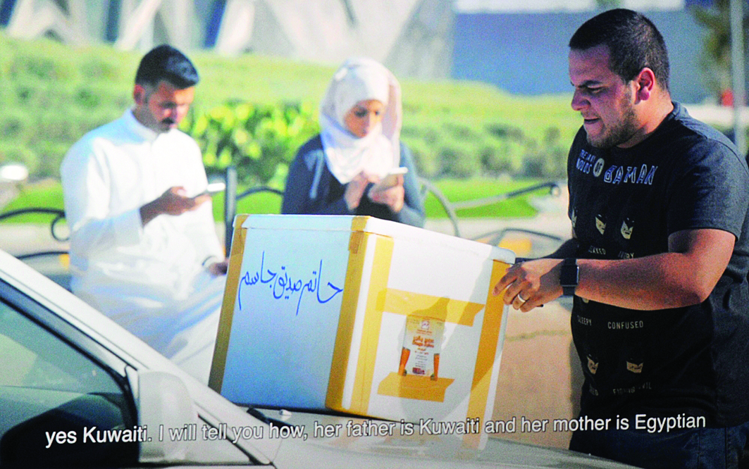 مشهد من الفيلم 