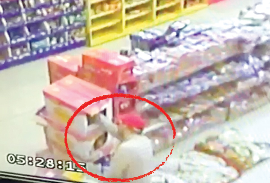 u0627u0644u0645u0648u0627u0637u0646 u064au0634u0639u0644 u0627u0644u0646u0627u0631 u0641u064a u0643u0631u062au0648u0646