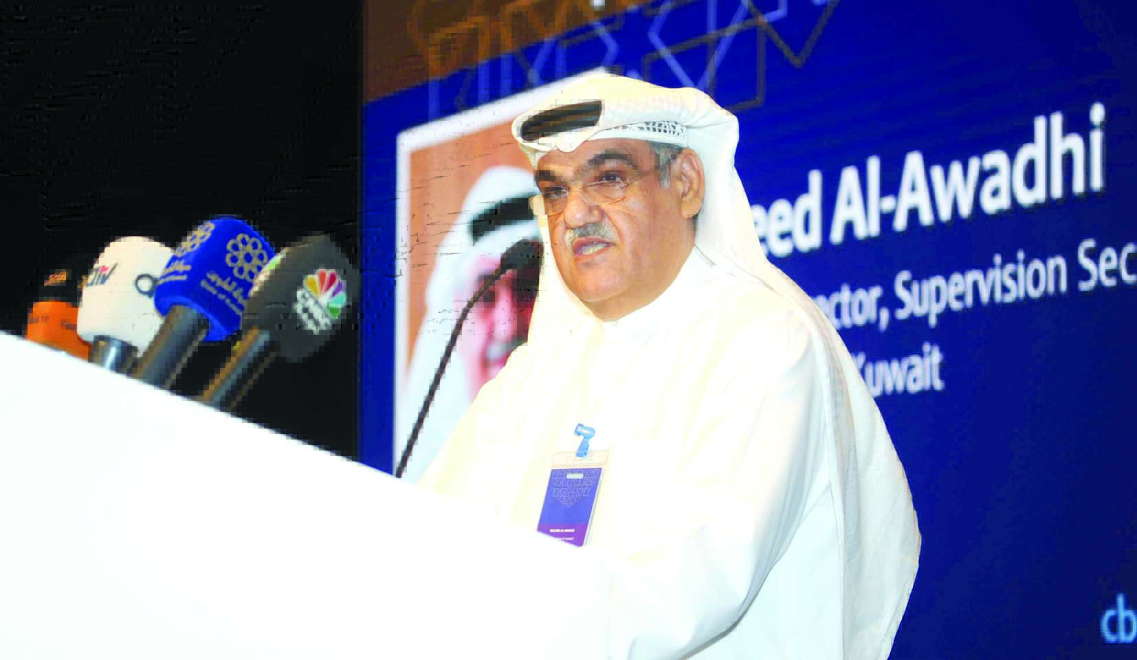 u0648u0644u064au062f u0627u0644u0639u0648u0636u064a 