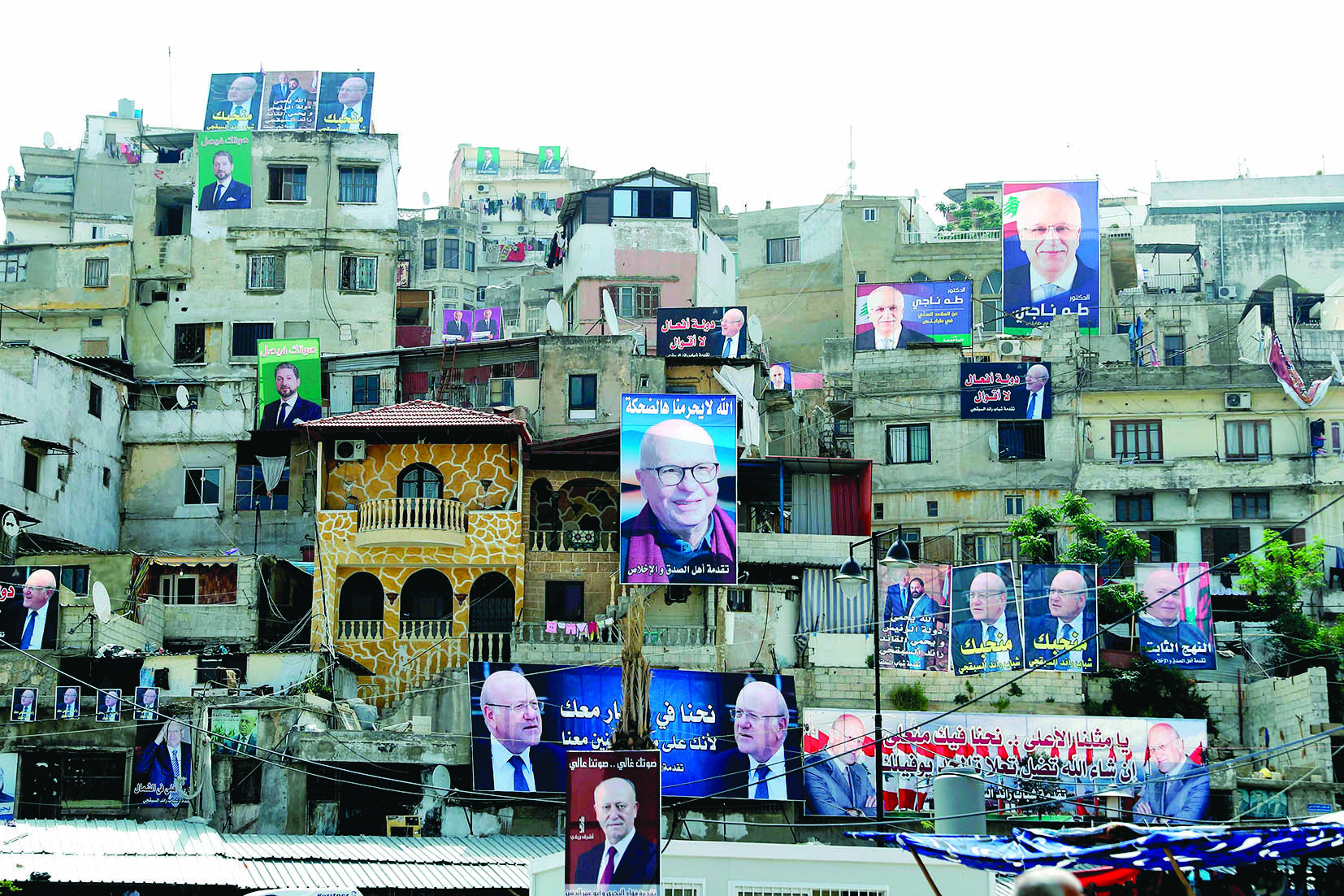 u0635u0648u0631 u0627u0644u0645u0631u0634u062du064au0646 u062au063au0637u064a u0627u0644u0645u0646u0627u0632u0644 u0641u064a u0628u0627u0628 u0627u0644u062au0628u0627u0646u0629 u0623u062du062f u0623u0641u0642u0631 u0623u062du064au0627u0621 u0637u0631u0627u0628u0644u0633 u0634u0645u0627u0644 u0644u0628u0646u0627u0646 t(u0627 u0641 u0628)