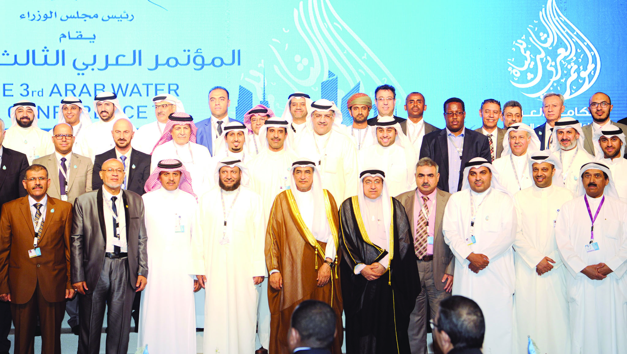 u0627u0644u0631u0634u064au062fu064a u0645u062au0648u0633u0637u0627u064b u0631u0624u0633u0627u0621 u0627u0644u0648u0641u0648u062f u0627u0644u0645u0634u0627u0631u0643u0629 u0641u064a u0627u0644u0645u0624u062au0645u0631 t(u062au0635u0648u064au0631 u0637u0627u0631u0642 u0639u0632u0627u0644u0630u064au0646)