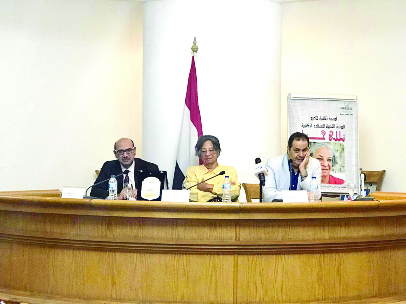 u062cu0627u0646u0628 u0645u0646 u0627u0644u0627u062du062au0641u0627u0644u064au0629