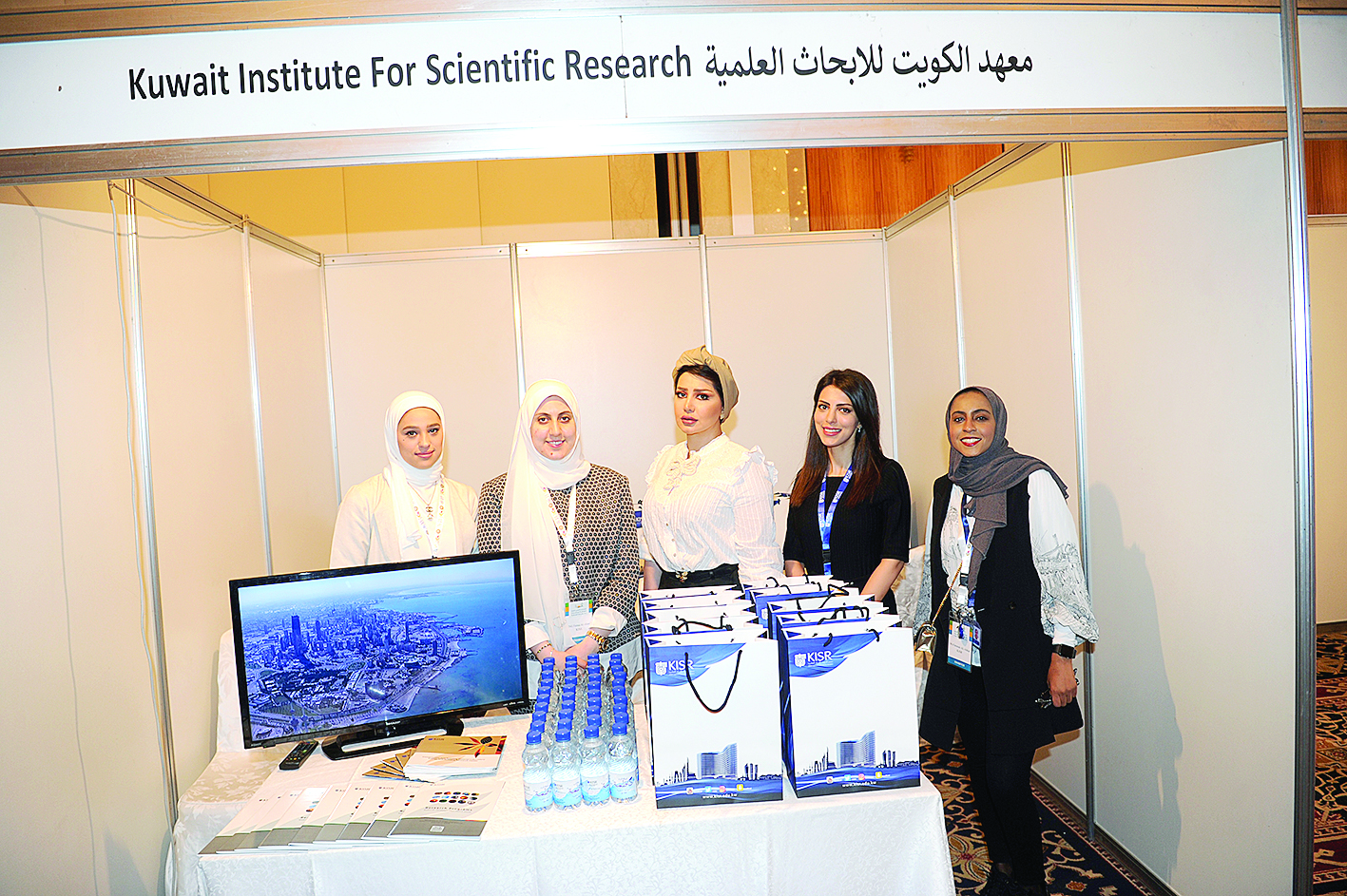 معهد الأبحاث يشارك في معرض «كفاءة الطاقة»