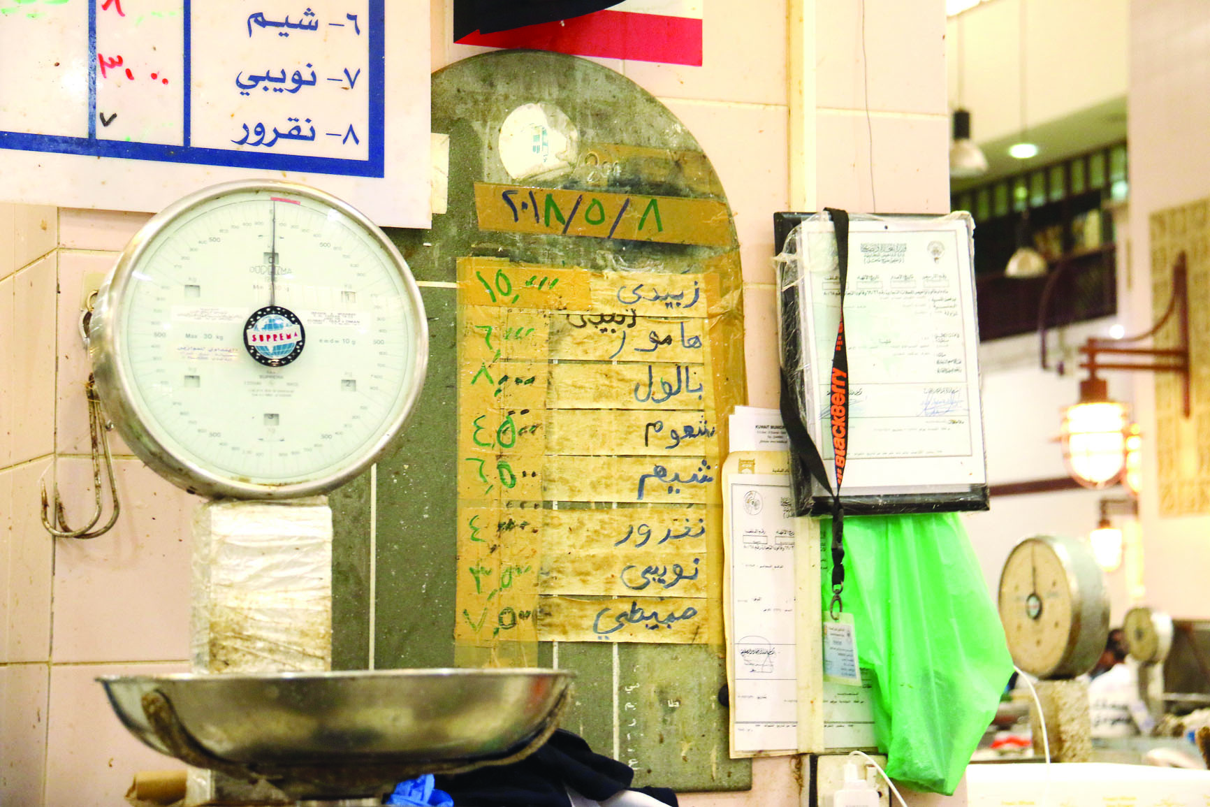 قائمة الأسعار الصباحية تغيّرت بعد نزول كميات كبيرة من السمك مساء