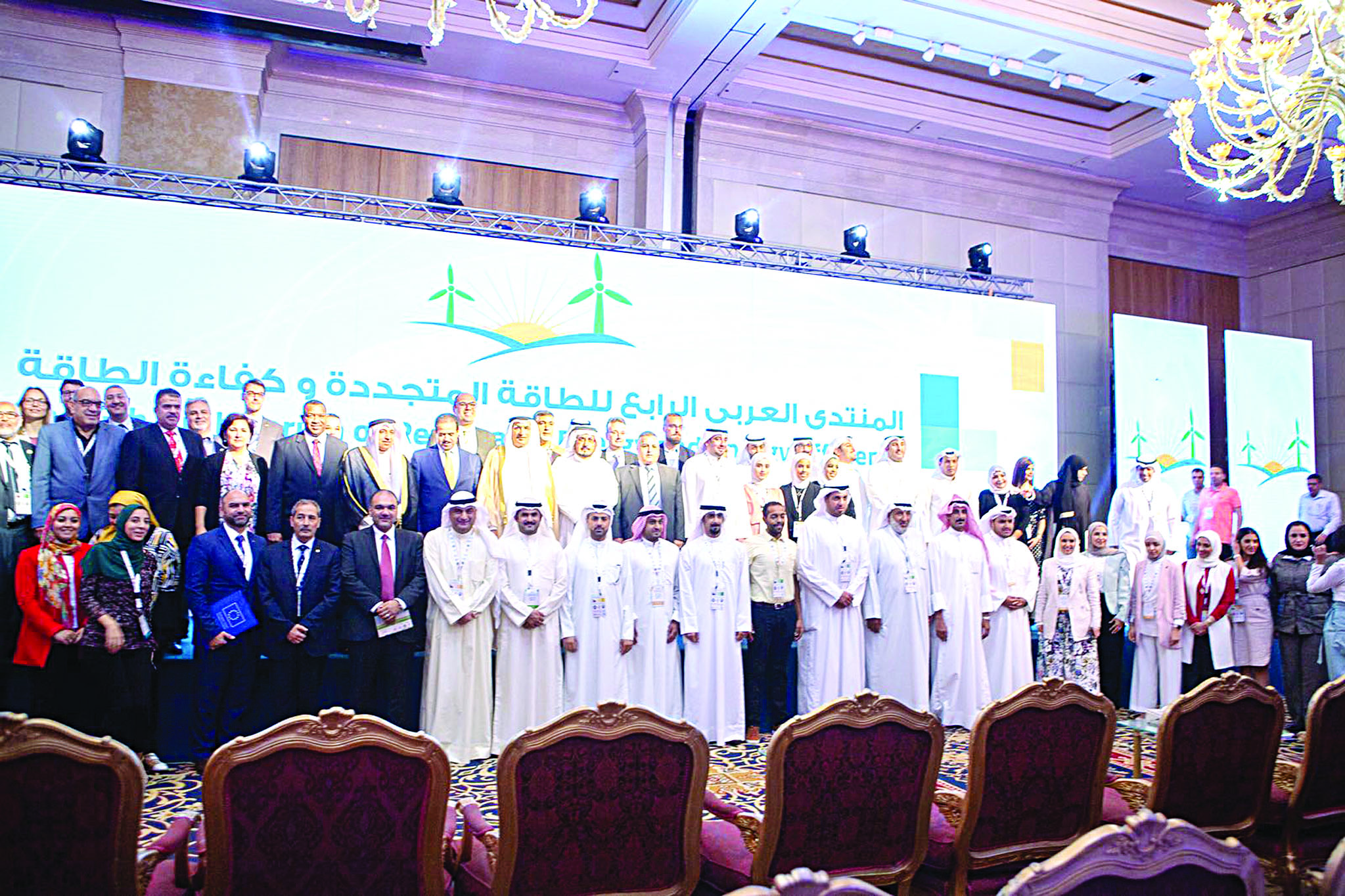 u0635u0648u0631u0629 u062cu0645u0627u0639u064au0629 u0644u0644u0645u0634u0627u0631u0643u064au0646 u0641u064a u062eu062au0627u0645 u0627u0644u0645u0646u062au062fu0649