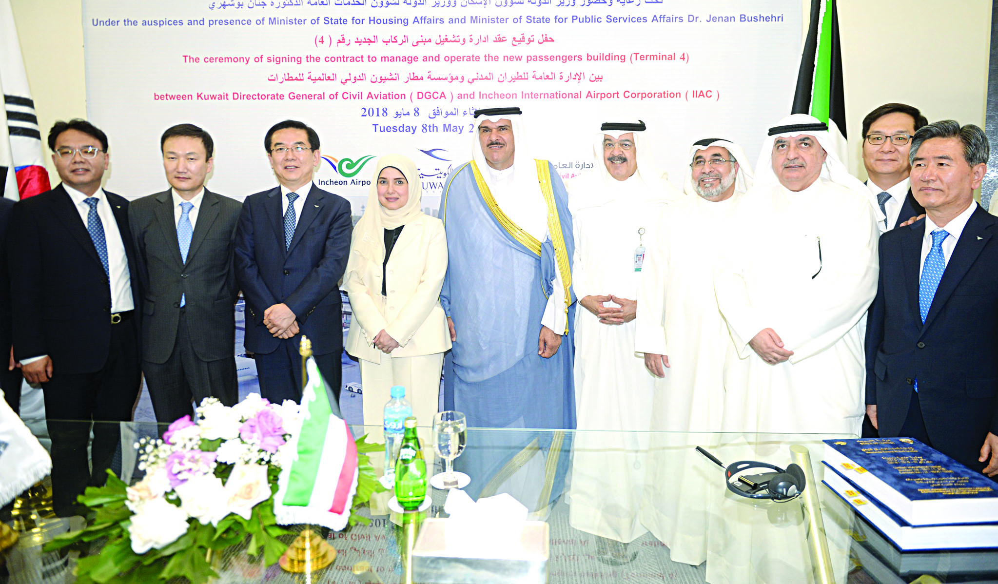 بوشهري والحمود والفوزان والجاسم وممثلو الشركة الكورية (تصوير زكريا عطية)