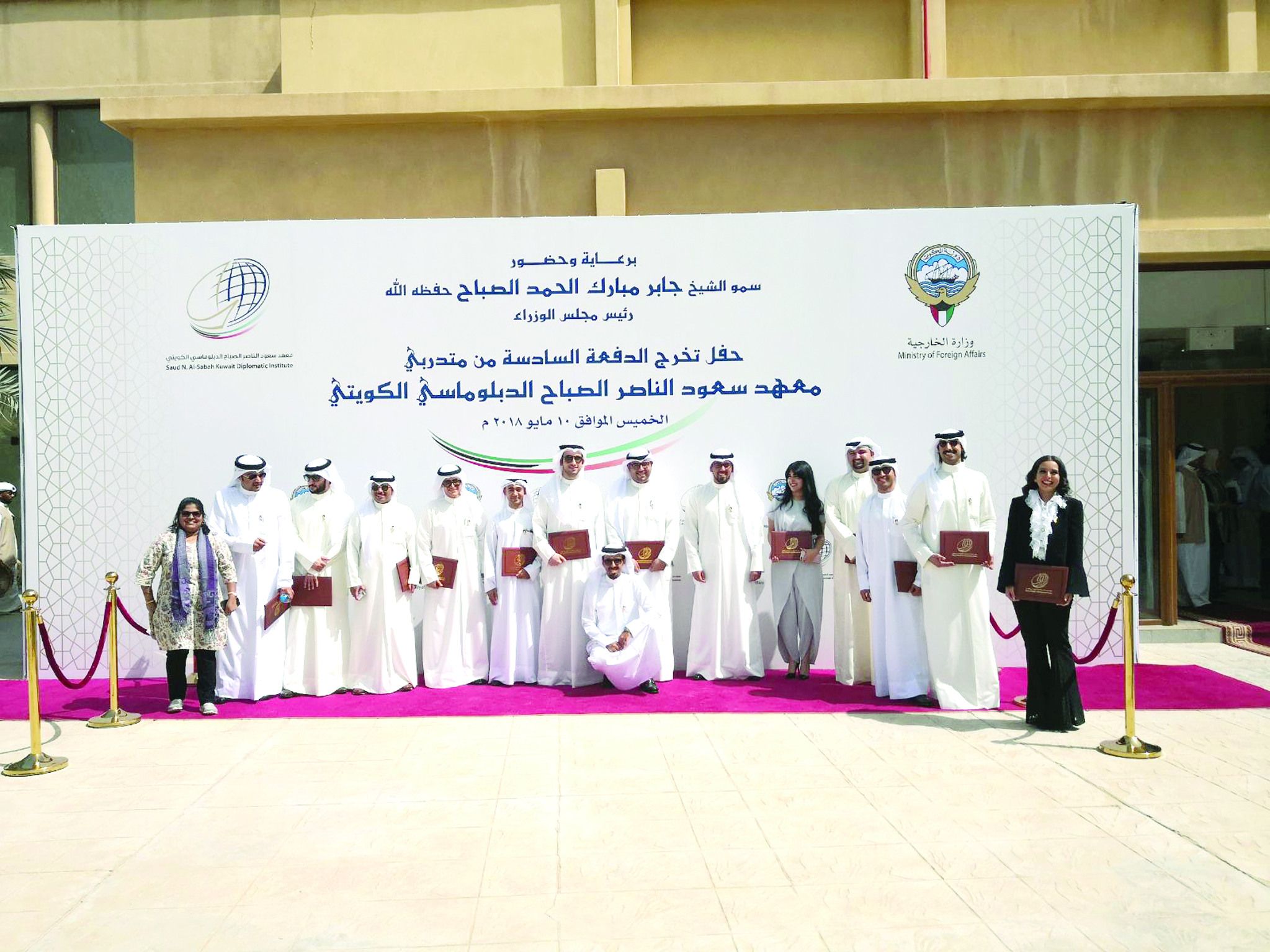 عدد من الخريجين في صورة جماعية