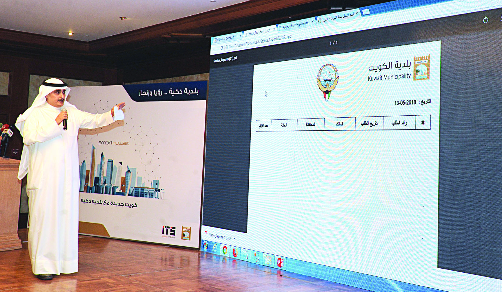 u0627u0644u0645u0646u0641u0648u062du064a u064au0634u0631u062d u0637u0631u064au0642u0629 u0627u0633u062au062eu0631u0627u062c u0627u0644u0631u062eu0635 u0625u0644u0643u062au0631u0648u0646u064au0627t (u062au0635u0648u064au0631 u0643u0631u0645 u0630u064au0627u0628)