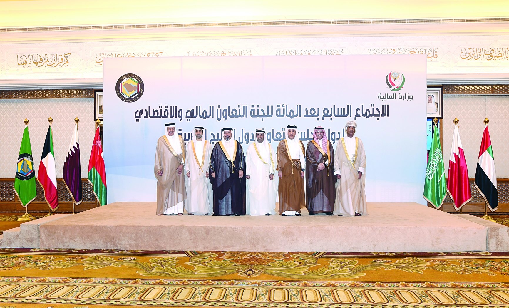 لقطة جماعية قبيل بدء الاجتماع         	       (تصوير أسعد عبدالله)