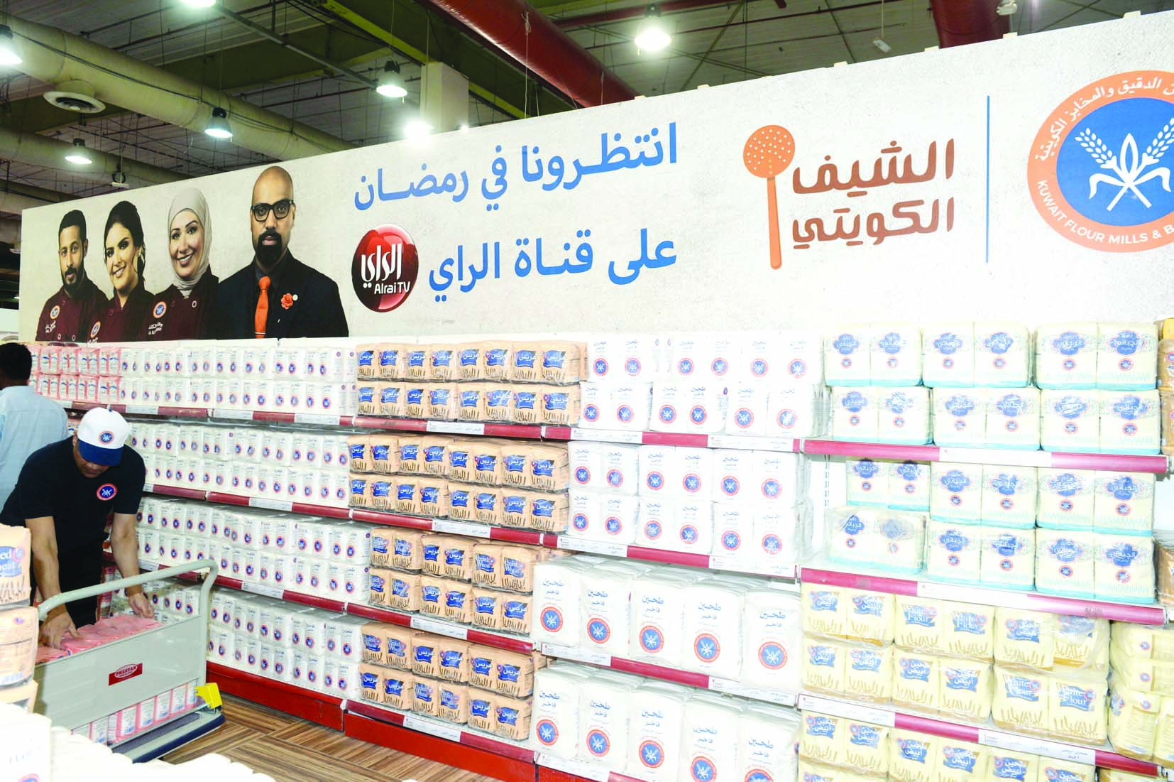 u0645u0646u062au062cu0627u062a u0645u062au0646u0648u0639u0629 u0644u0644u0634u0631u0643u0629 u0641u064a u0645u0639u0631u0636 u0627u0644u063au0630u0627u0621 u0645u0639 u0625u0639u0644u0627u0646 u0628u0631u0646u0627u0645u062c u00abu0627u0644u0634u064au0641 u0627u0644u0643u0648u064au062au064au00bb t(u062au0635u0648u064au0631 u0632u0643u0631u064au0627 u0639u0637u064au0629)