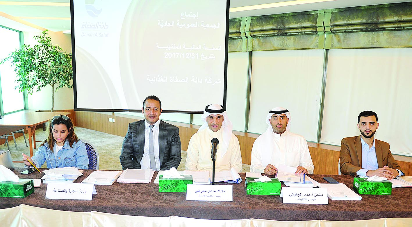 u0645u0639u0631u0641u064a u0648u0627u0644u062cu0627u0631u0643u064a u062eu0644u0627u0644 u0627u0644u0627u062cu062au0645u0627u0639t (u062au0635u0648u064au0631 u0633u0639u062f u0647u0646u062fu0627u0648u064a)