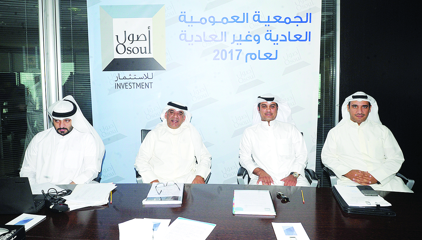 u0627u0644u062fu062eu064au0644 u0648u0627u0644u0639u0645u064au0631u064a u062eu0644u0627u0644 u0627u0644u0639u0645u0648u0645u064au0629t (u062au0635u0648u064au0631 u0643u0631u0645 u0630u064au0627u0628)