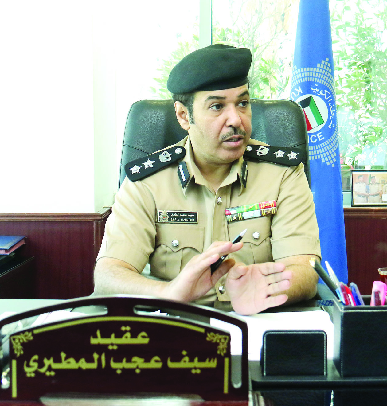 u0633u064au0641 u0627u0644u0645u0637u064au0631u064a