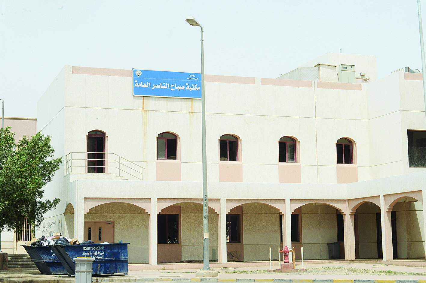 u0645u0628u0646u0649 u0645u0643u062au0628u0629 u0635u0628u0627u062d u0627u0644u0646u0627u0635u0631 u0645u0646 u0627u0644u062eu0627u0631u062c