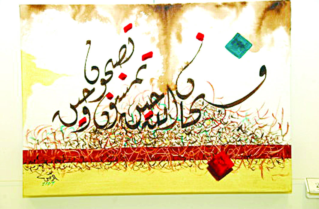 u0645u0646 u0623u0639u0645u0627u0644 u0627u0644u0641u0646u0627u0646 u0641u0627u0636u0644 u0627u0644u0631u0626u064au0633