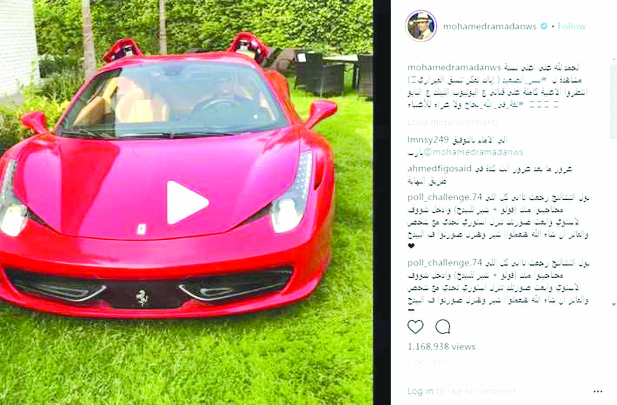 u062au063au0631u064au062fu0629 u0645u062du0645u062f u0631u0645u0636u0627u0646 u0639u0644u0649 u062au0648u064au062au0631